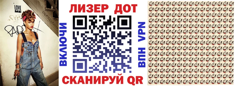 Марки NBOMe 1,8мг  Искитим 