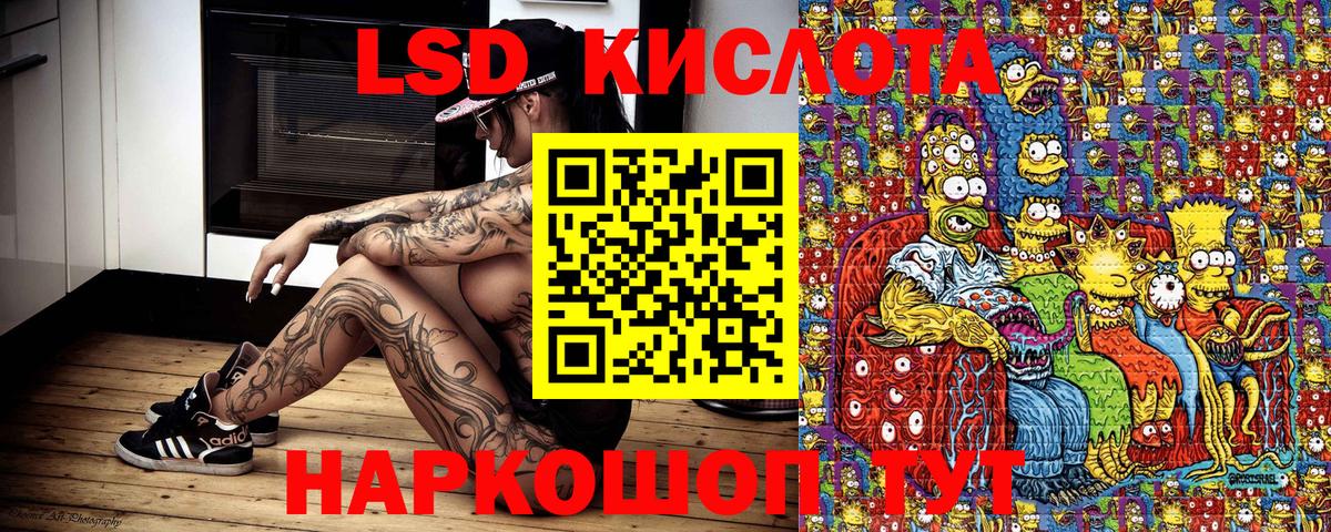 Наркотические марки 1500мкг Искитим