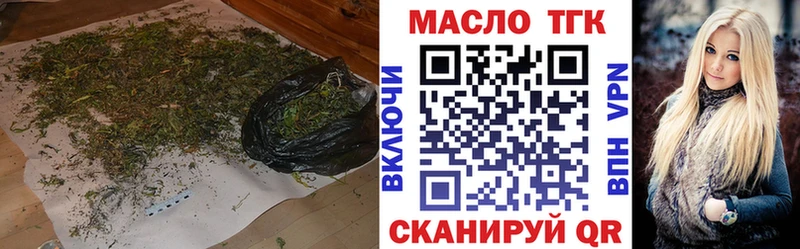 Дистиллят ТГК THC oil  закладка  Искитим 
