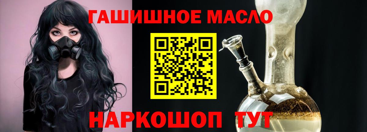 kraken зеркало  ТГК жижа  Вход с VPN  Искитим  ТГК жижа 
