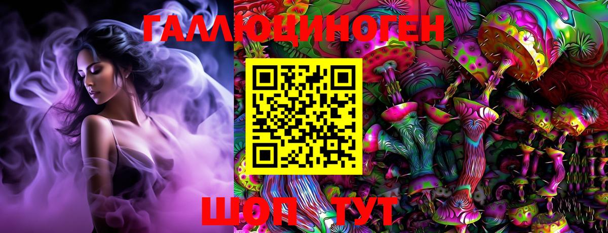 Галлюциногенные грибы Cubensis  Вход с VPN  Псилоцибиновые грибы Psilocybine cubensis  Искитим 