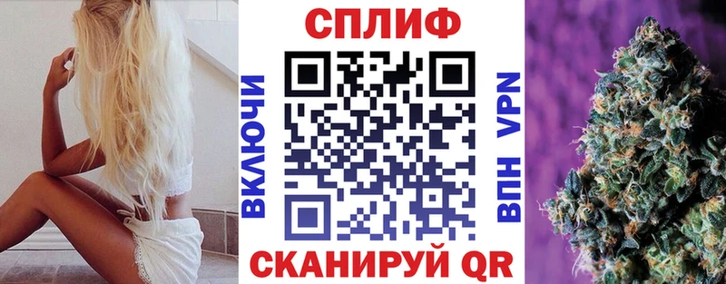 Конопля марихуана  наркотики  Искитим 