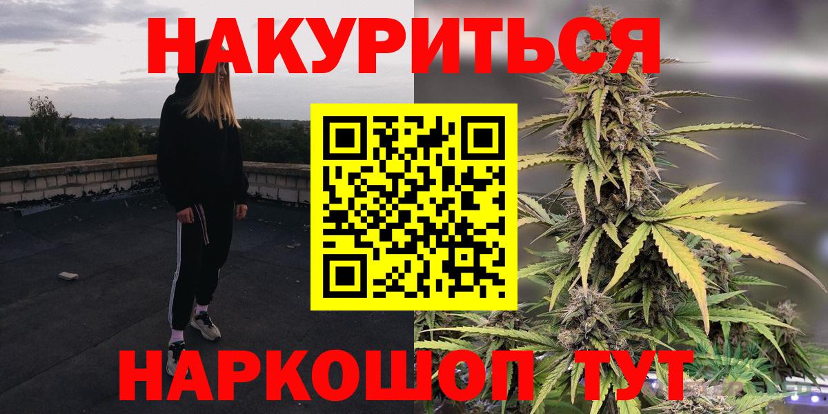 Марихуана марихуана  Каннабис Amnesia  Искитим  Вход с VPN  МАРИХУАНА индика 